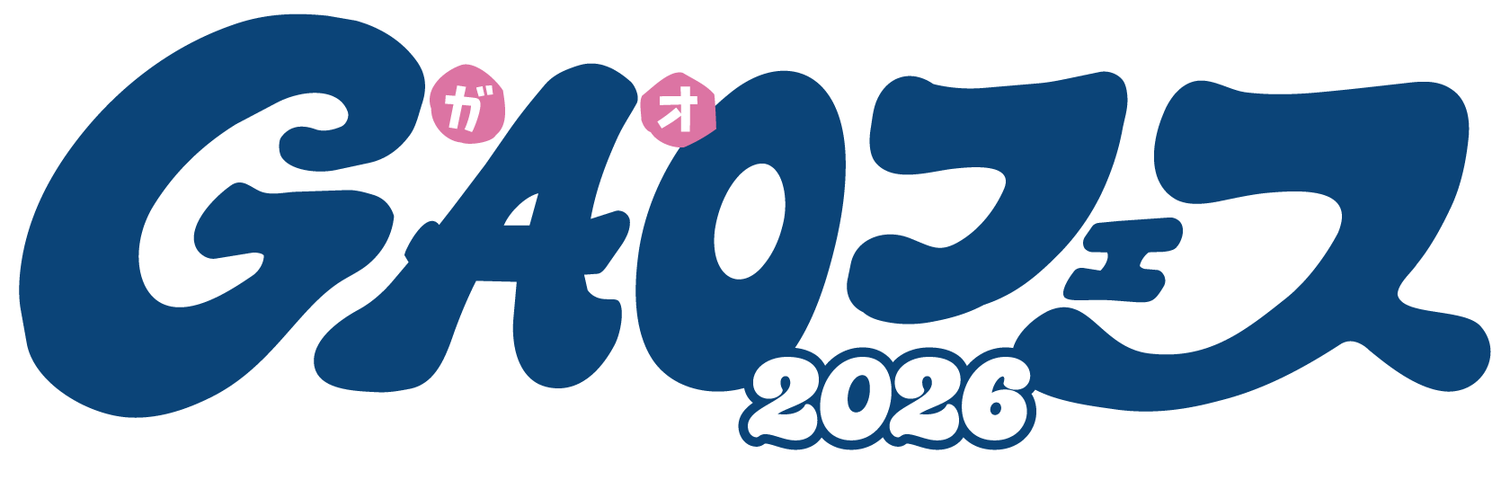 GAOフェス2026